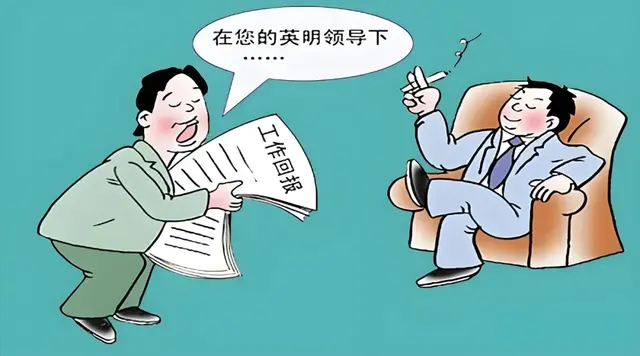 向领导报告坏消息时，如何避免被牵连？谋略家的标准操作，有效！