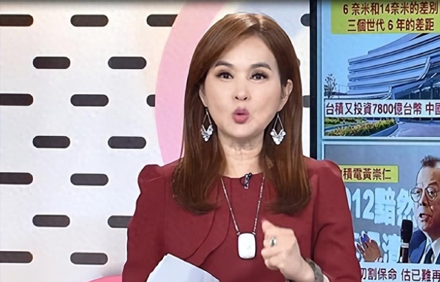 台湾女主持到大陆旅行后，在节目中咆哮：我不是说大陆比台湾好？