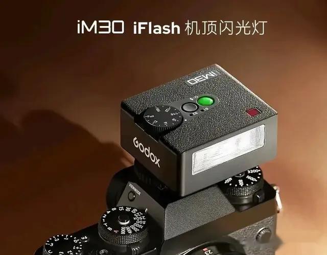 仅售168！神牛iM30 iFlash机顶闪光灯发布