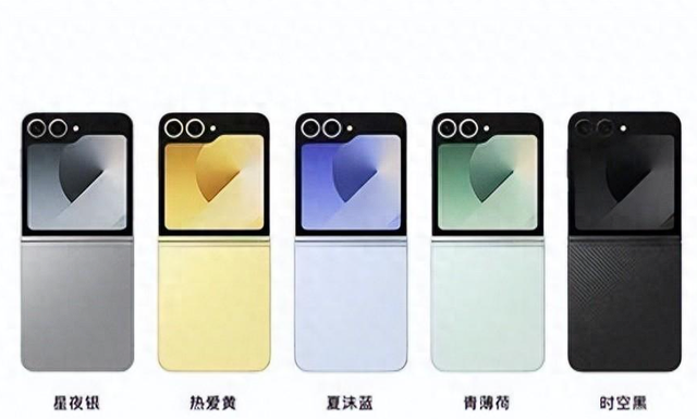 2024双十一最后4小时手机销量排行榜：华为排第十，荣耀第八