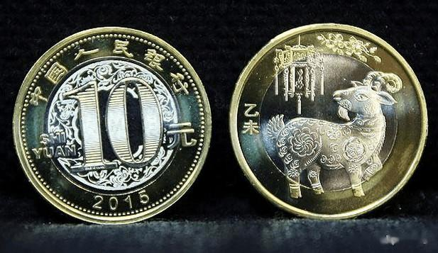 第二轮生肖纪念币发行结束还有2年，羊年市场行情跌破40！
