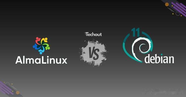 对比分析：AlmaLinux 与 Debian 系统的核心差异