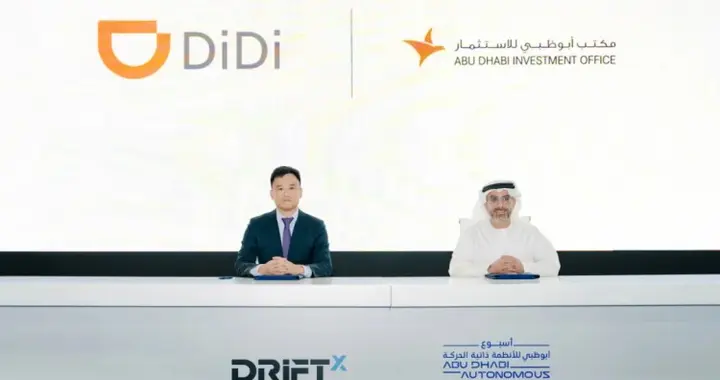 最懂打車的自動駕駛出海了？滴滴自動駕駛?cè)腭v阿布扎比！