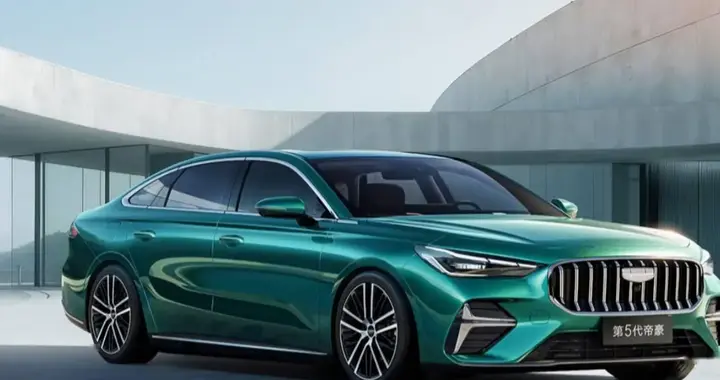 吉利第 5 代帝豪 11 月 5 日开启预售，尺寸升级