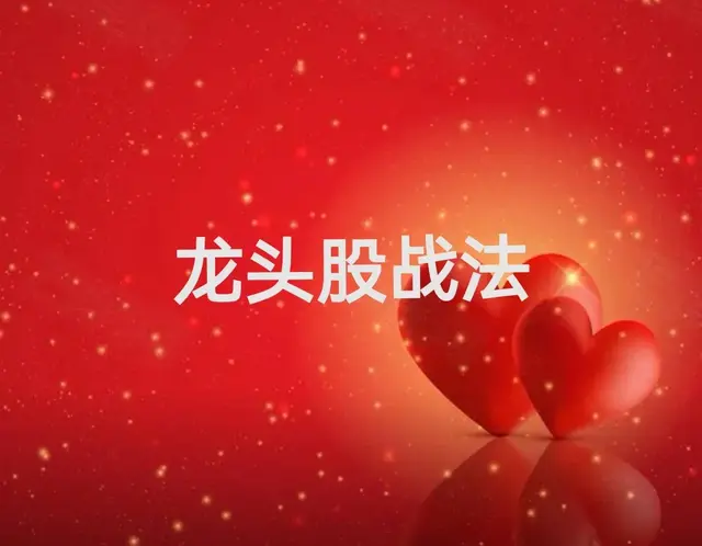 跨境电商概念股龙头，壹网壹创 跨境通 南极电商 焦点科技对比