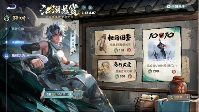 三款史诗皮肤免费领取，你准备好了吗？