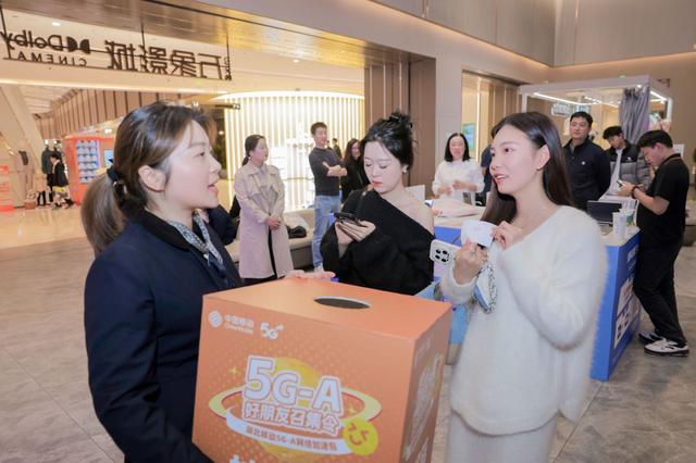 湖北移动5G-A“机网套”协同，终端规模铺开响应“以旧换新”