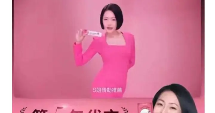 小S复出翻车！一句台词毁口碑