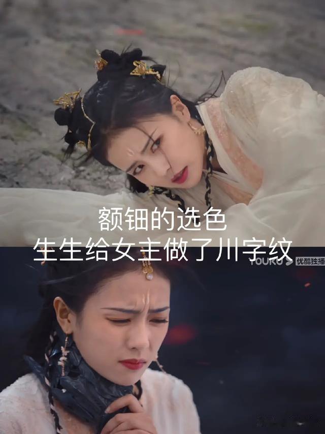 西红柿 实在想不明白一部千万级别投资的剧，妆容怎么能差劲到如此地步？