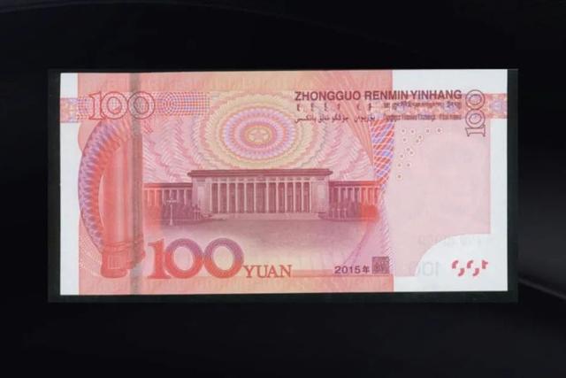 3.36万！15年100元纸币，谁有开门号？