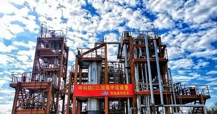人造汽油已在中国投产