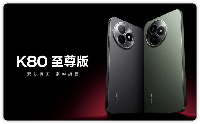 无聊又无敌！红米K80至尊版体验，有些话不吐不快