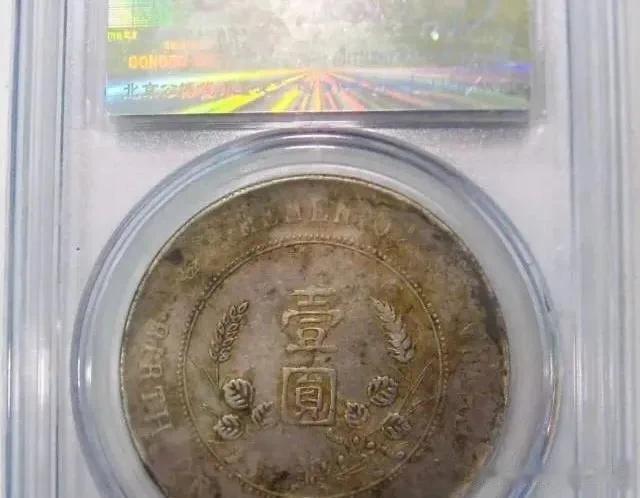 假币|在钱币圈里总看见一个奇怪的现象：有人知假买假。