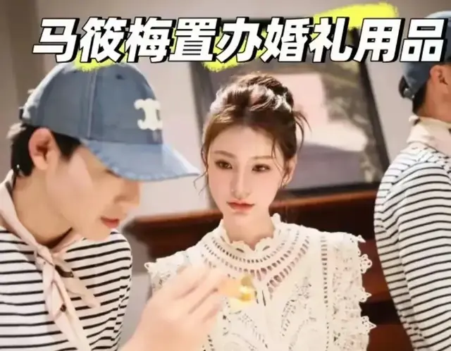 马筱梅公开回应出轨传闻和设计师拒接婚纱说法，她底气来自汪小菲