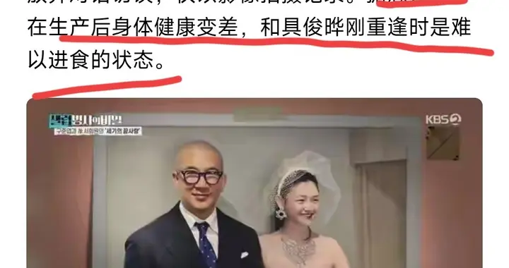 徐家开始甩锅汪小菲，称大s二胎后健康迅速恶化，吃不下也动不了