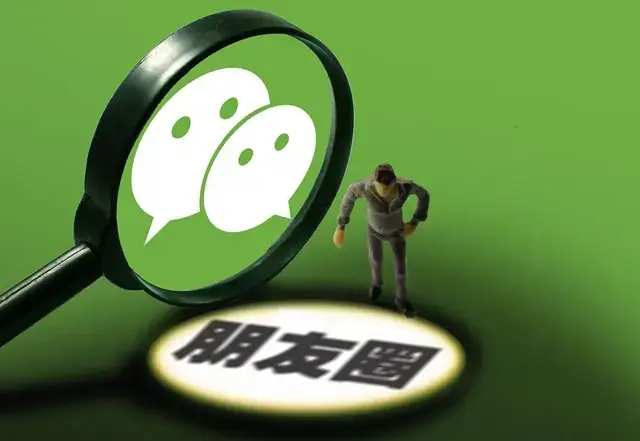 喜讯！微信终于能查“谁把我删了”