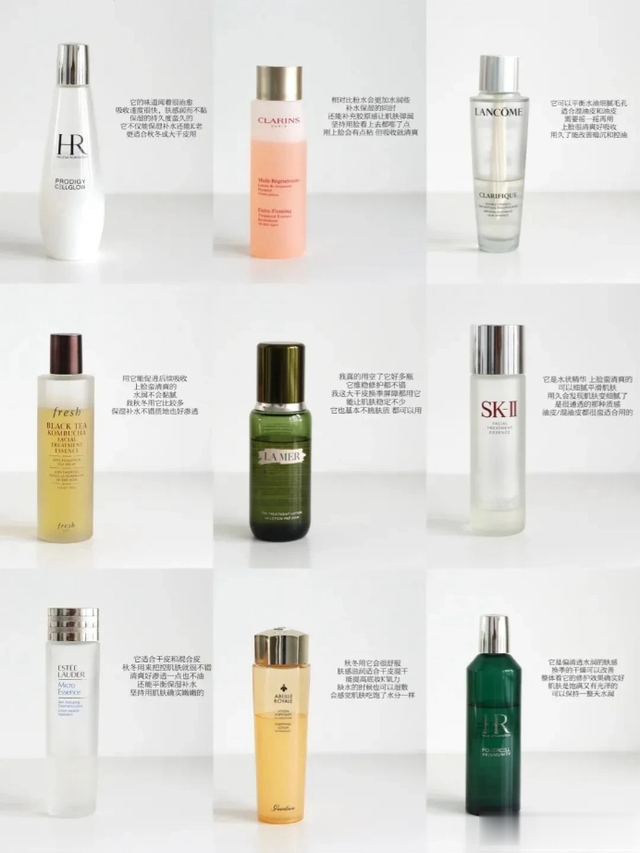 年度最爱用的9款大牌精华水，每一款都是经典，喜欢的一起了解