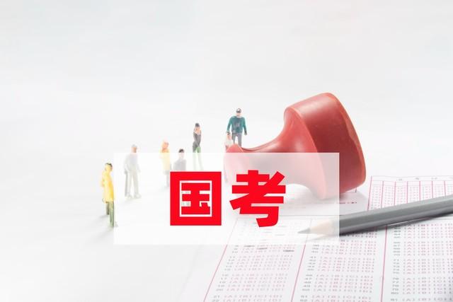 考生接到国企录用通知后又遭取消