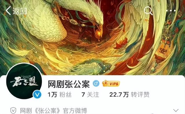 陈晓|耽改能播啦？？？速来审判耽改101。