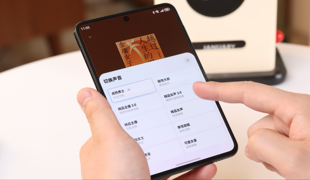 告别“机器人”朗读，我的耳朵终于被华为阅读精品音色3.0拯救了