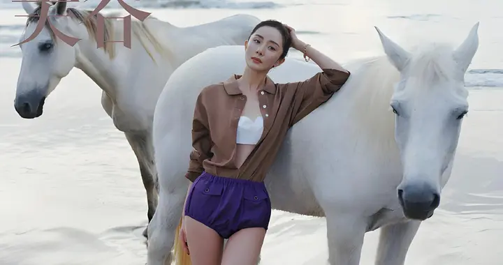 杨幂登上VOGUE开年刊封面，女骑士造型亮相 赤足踏沙 ， 又美出圈了
