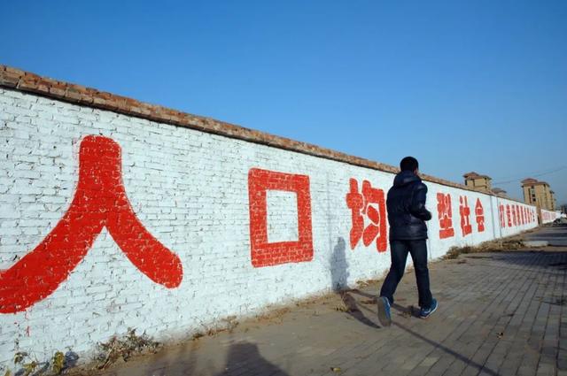 生育政策告急！10亿人口“嫌多”，14亿人口时却“嫌少”，为何？