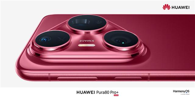 华为Pura80 Pro/Pro+开启预约，镜头非居中设计，采用侧边指纹