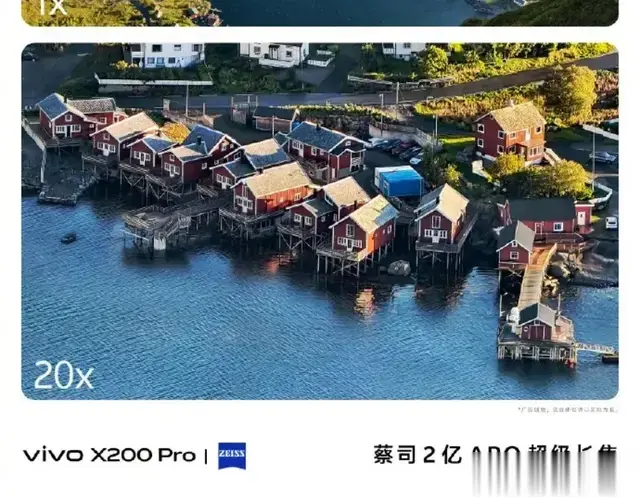 vivo显示技术集大成！性能澎湃的vivo X200系列即将发布！