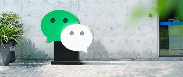 “这个产品为什么好”系列1——微信