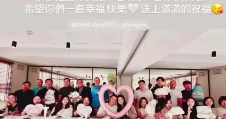 赌王儿子何猷启新恋情曝光！携女友聚会狂秀恩爱，女方酷似李小璐