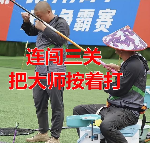 民间高手连闯佳钓尼三关，两大国钓大师被打懵，刘志强或提前出手