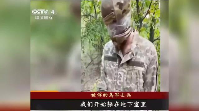 全是演员，乌军被卖了，只有两个任务，基辅1.2亿美金到手！