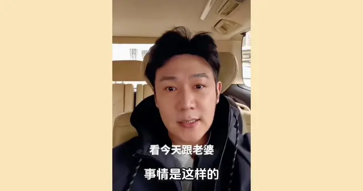 陆毅因嘴巴紫去医院做了大检查！主打一个听劝