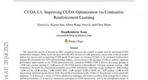 清华大学：AI训练实现CUDA代码120倍优化