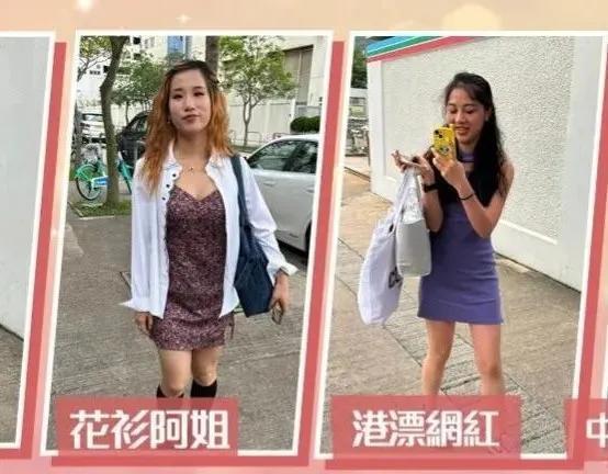香港小姐|2023港姐选美开始，美的都很独特，不知能否打破最丑港姐纪录