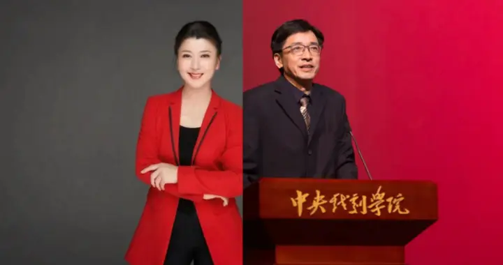 中戏三大佬投案，闫学晶干掉一大片？