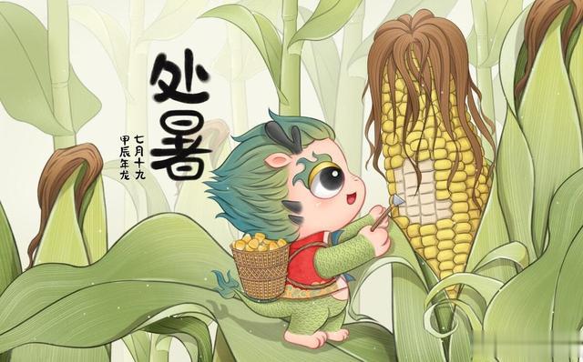 秋处暑，猛如虎！秋天多吃5宝，滋补解秋燥，身体受用一整年！