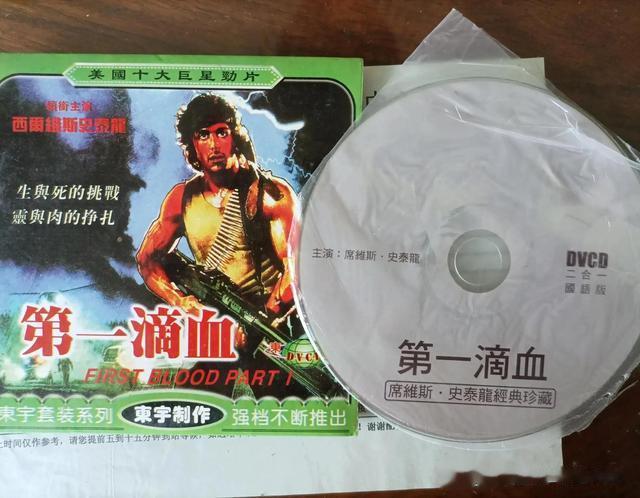 爱奇艺|从录像机到网络——三十年播放变迁路