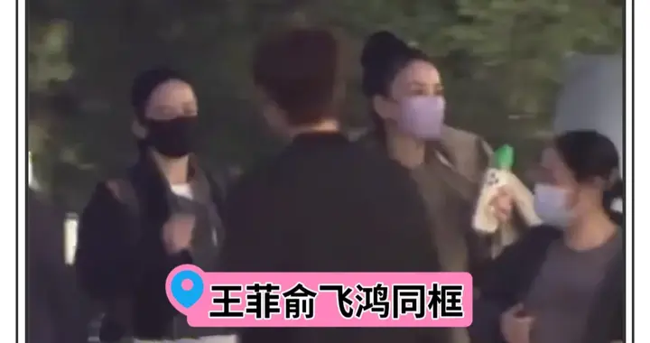 王菲俞飞鸿聚餐被偶遇，二人打扮低调，网友：两位女神像两姐妹！