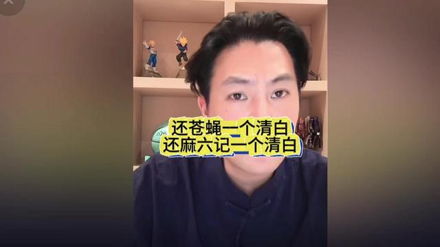 汪小菲的麻六记“苍蝇事件”，大S一方可能搬起石头砸了自己的脚