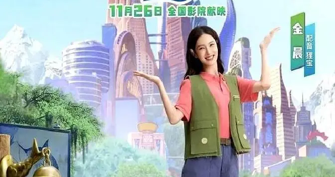 沈腾一语道破真相，王安宇和金晨，这段情令人唏嘘