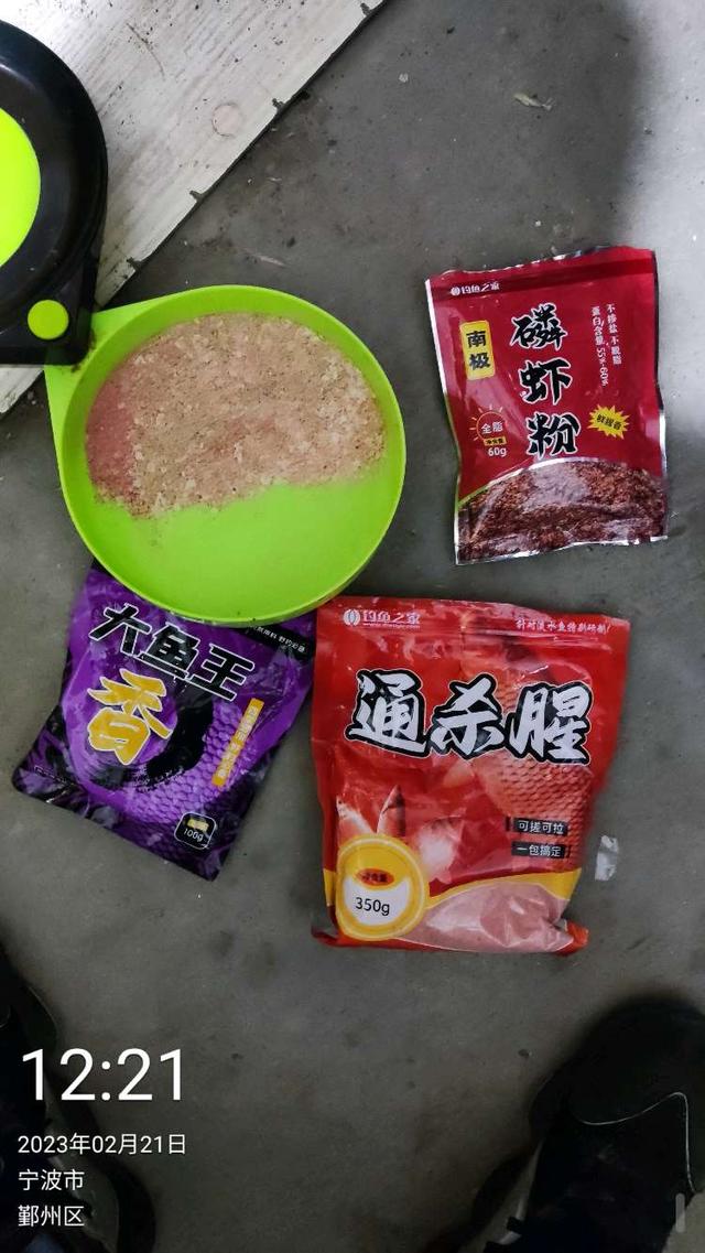 |【钓鱼之家虾粉】鱼获不断，鲫草双收！