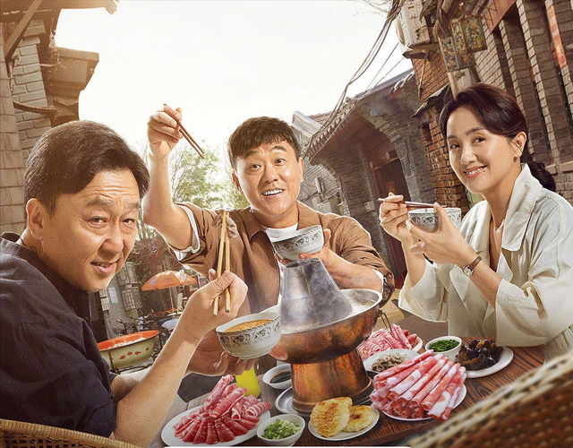 《多大点事儿》开播，京味剧“情满四合院”，于谦郭麒麟包您开心