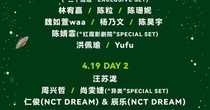 海报看歌手咖位，王源、汪苏泷领衔无悬念，网友的评价很真实