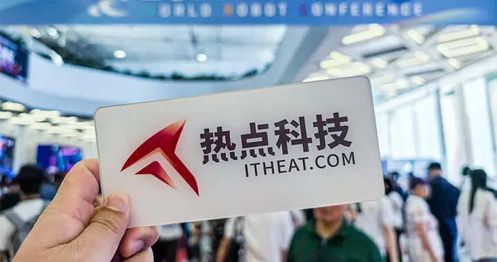 智造未來：北京2025世界機器人大會展現具身智能新時代