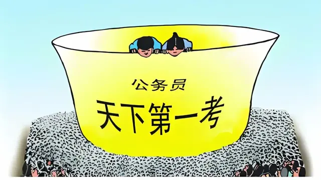 专科生可以考公务员吗？可以，而且在两个方面有优势！