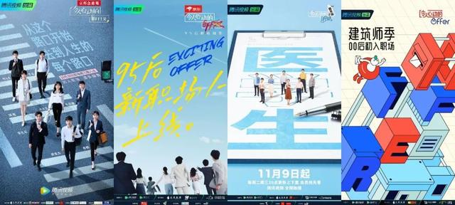 美国|?以陪伴感浇筑长青，《offer4》岁序更新