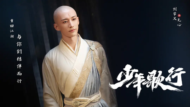 韩剧|《秋蝉》后，刘学义再战谍战剧《画眉》，演绎爱国科学家，能火？