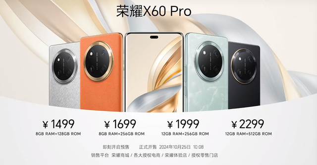 大水冲了龙王庙！荣耀X60 Pro很好，但荣耀90 GT更香