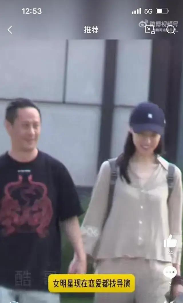 香港女星梁洛施与内地演员马浴柯街头甜蜜出行 两人甜蜜拖手被拍照